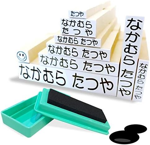 水浴び象さん お名前スタンプ 入園入学準備 No.8