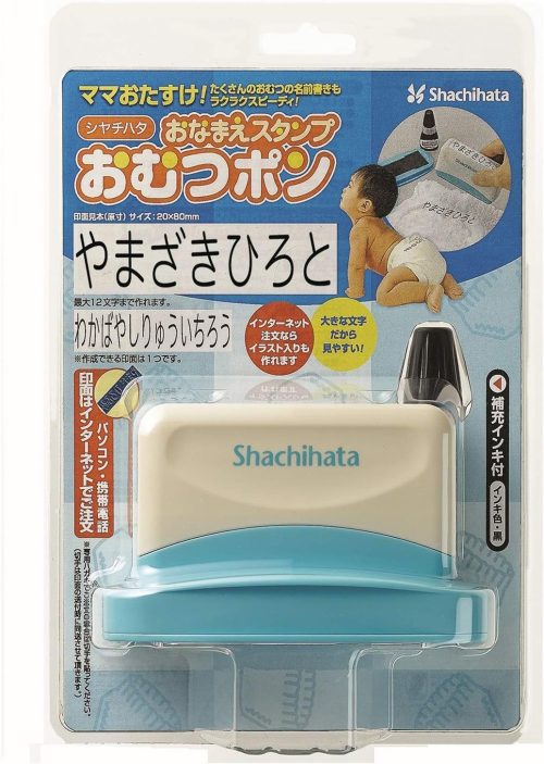 シヤチハタ(Shachihata) おなまえスタンプ おむつポン GAB-A/MO