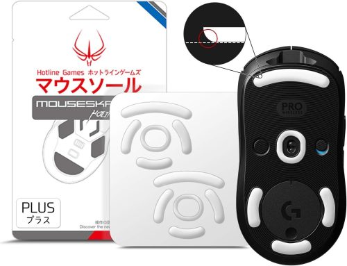 Hotline Games 3.0 PLUS ラウンドエッジマウスソール Logicool G Pro wireless 用
