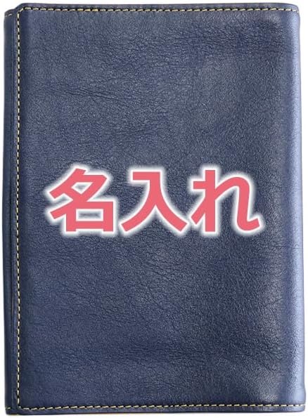 CLuaR 本革ブックカバー LR0054