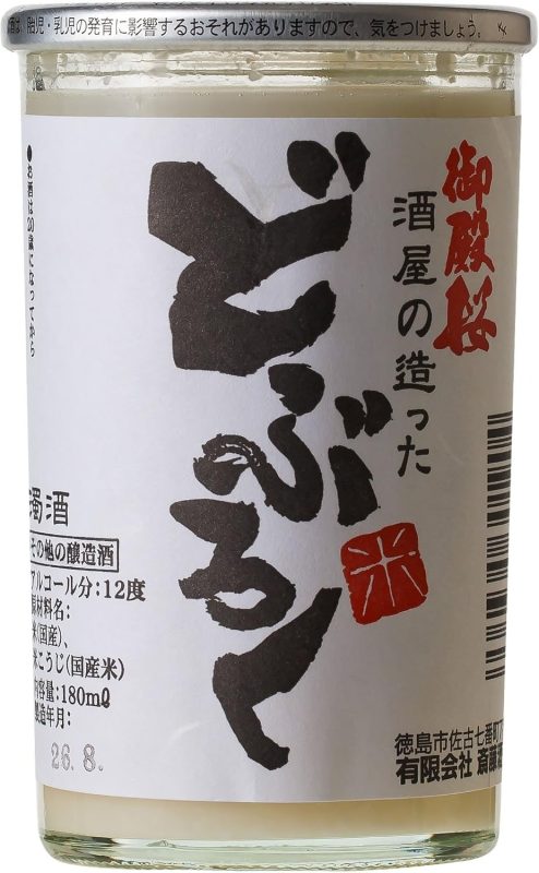 齋藤酒造場 御殿桜 酒屋の造ったどぶろく カップ