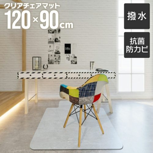 GARAGE COLLECTION チェアマット