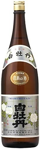 白牡丹酒造 広島の酒