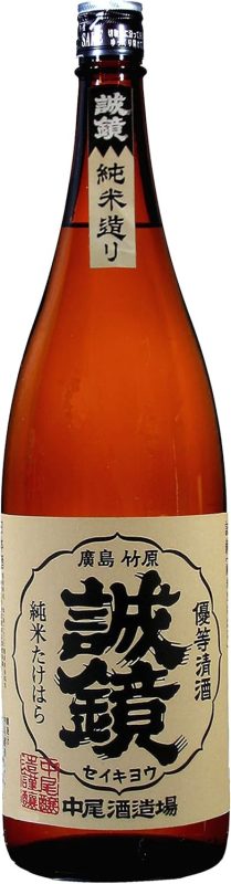 中尾醸造 誠鏡 純米たけはら