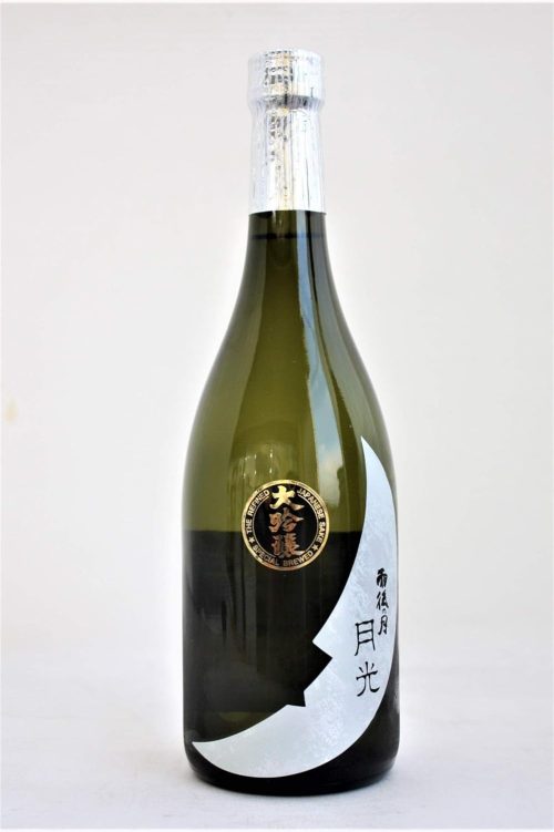 相原酒造 雨後の月 大吟醸 月光
