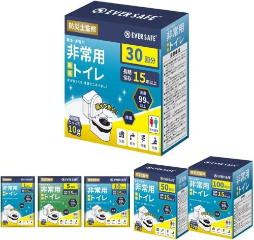 EVERSAFE 簡易トイレ