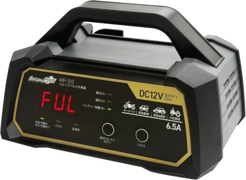 メルテック(meltec) ウルトラパルス充電器 MP-310