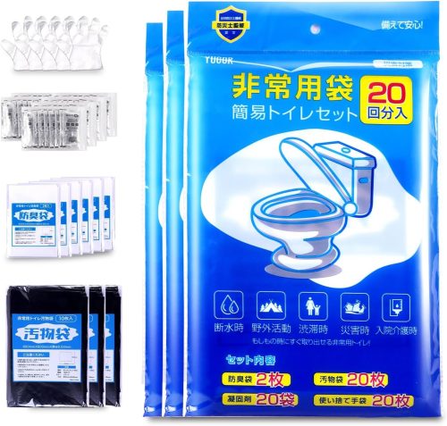 YUGOR 簡易トイレ