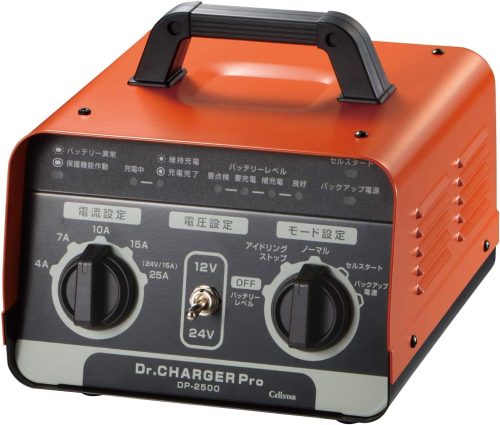 セルスター(CELLSTAR) バッテリー充電器 DP-2500