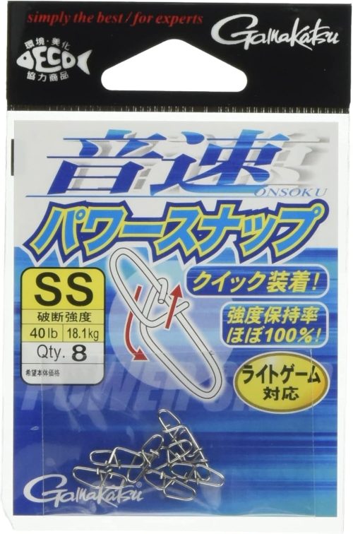 がまかつ(Gamakatsu) 音速パワースナップ