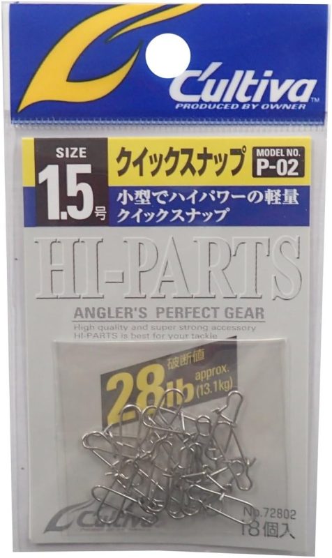 オーナーばり(OWNER) カルティバ クイックスナップ P-02