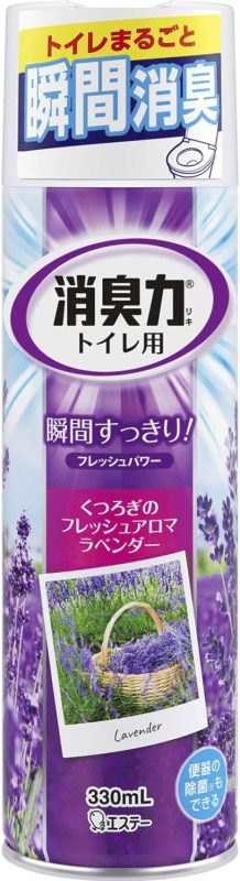 エステー 消臭力 トイレ用 スプレー ラベンダー