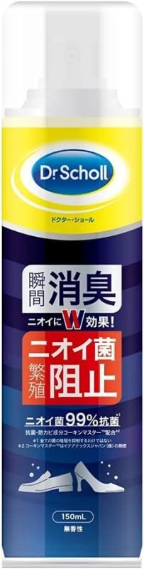 ドクター・ショール(Dr.Scholl) 消臭・抗菌 靴スプレー