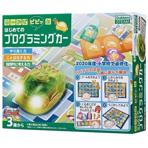 学研ステイフル カードでピピッと はじめてのプログラミングカー