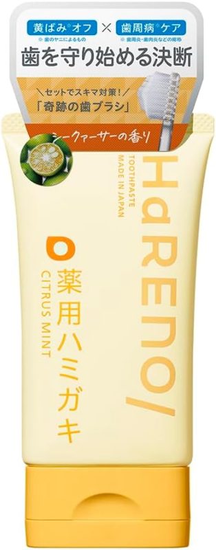 HaRENO/ 薬用ハミガキ 医薬部外品