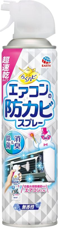 アース製薬 らくハピ エアコンの防カビスプレー 無香性