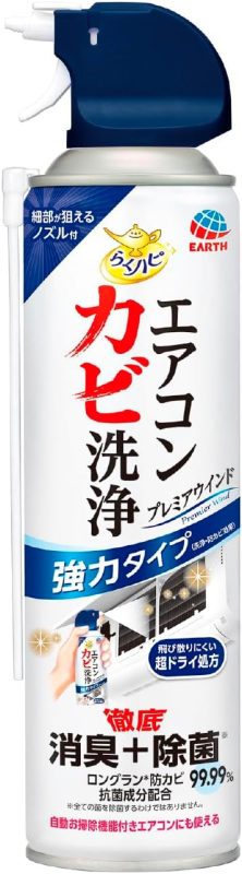 アース製薬 らくハピ エアコンカビ洗浄 プレミアウインド 4901080179012