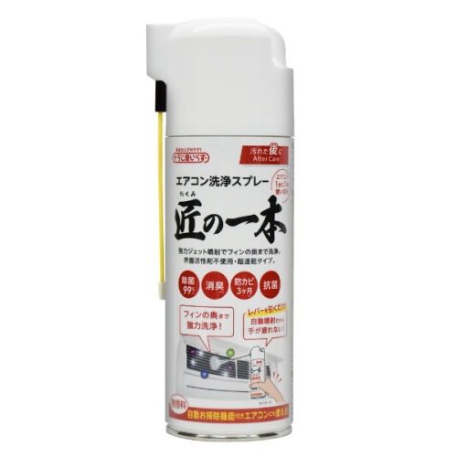 ピュアソン(Pureson) エアコン洗浄スプレー 匠の一本