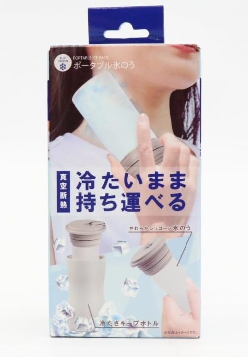 ヒロコーポレーション(HIRO CORPORATION) ポータブル氷のう HDL-8537