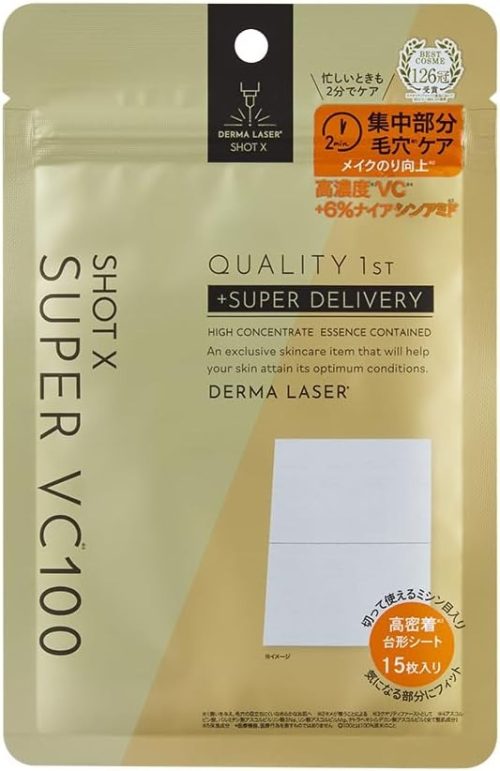 クオリティファースト(QUALITY 1ST) ダーマレーザー ショット X スーパー VC100 マスク