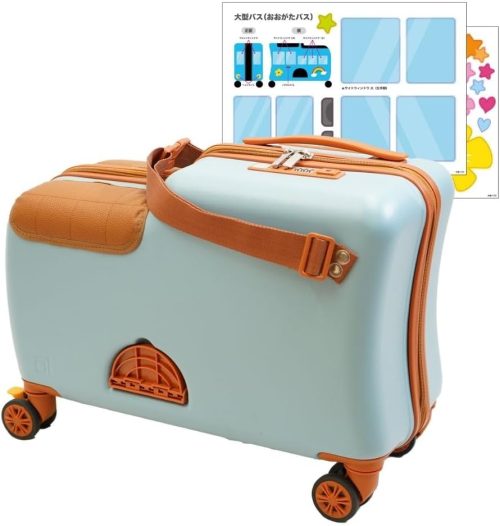 HAPIRIDE 子供が乗れるスーツケース