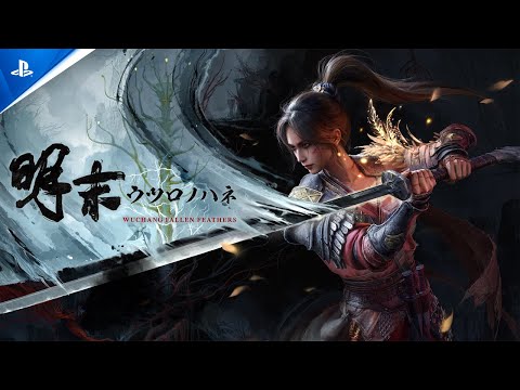 明末:ウツロノハネ - 505 Games