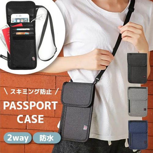 hitsumi セキュリティポーチ