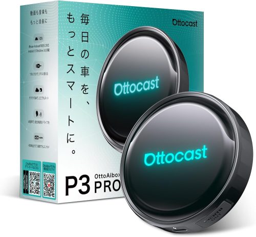 オットキャスト(Ottocast) OTTOAIBOX P3 Pro