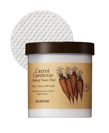 スキンフード(SKINFOOD) キャロットカロテン カーミングウォーターパッド