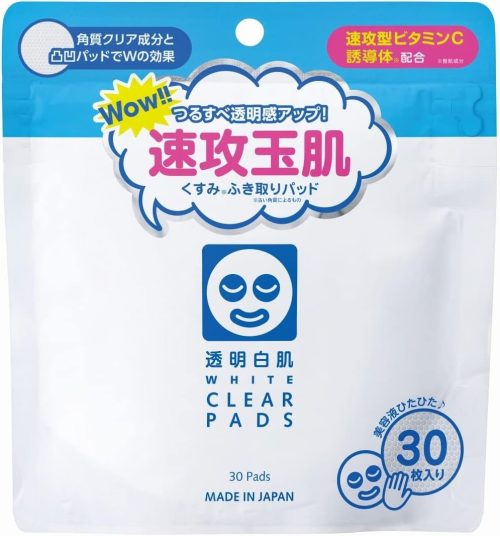 石澤研究所 透明白肌 ホワイトクリアパッド