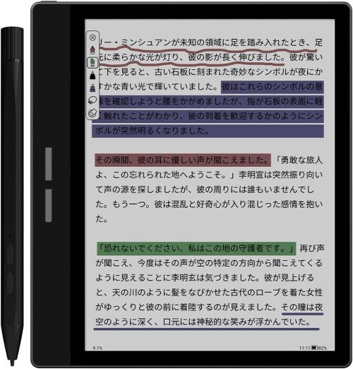 Bigme Bigme 7 Color Eink タブレット電子書籍リーダー B751C