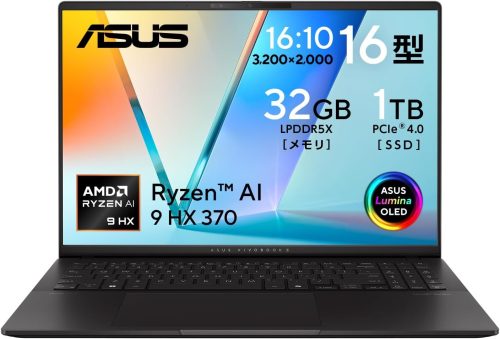 エイスース(ASUS) Vivobook S 16 M5606WA M5606WA-AI9321W
