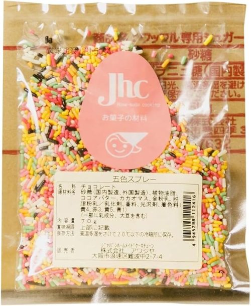 Jhc 五色スプレー