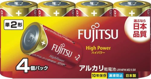 富士通(FUJITSU) アルカリ乾電池 ハイパワータイプ 単2形 4個パック LR14FH 4S