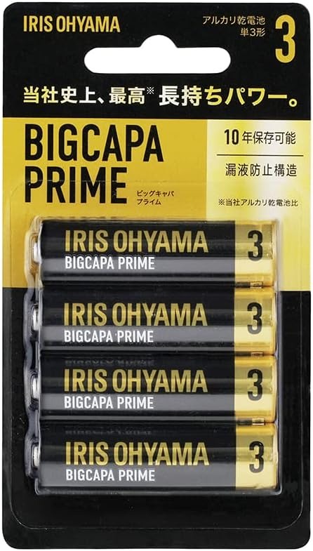 アイリスオーヤマ(IRIS OHYAMA) BIGCAPA PRIME アルカリ乾電池 単3形 LR6BP/4B