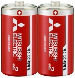 三菱電機(MITSUBISHI) マンガン乾電池 単2形 R14PD/2S