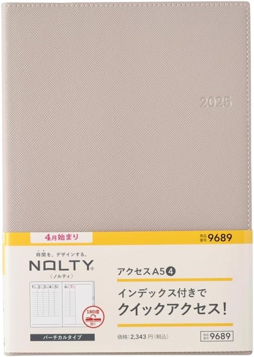 日本能率協会マネジメントセンター NOLTY ウィークリー手帳 アクセス 4 A5
