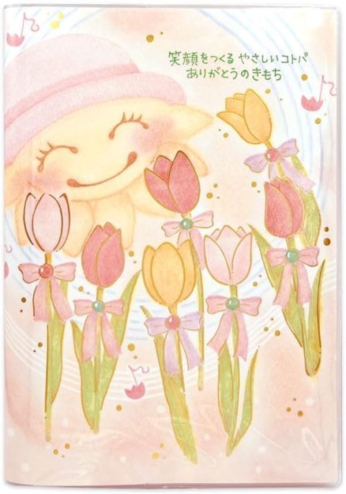 クローズ・ピン もん ファミリー手帳 B6