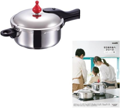 アサヒ軽金属 ゼロ活力なべ