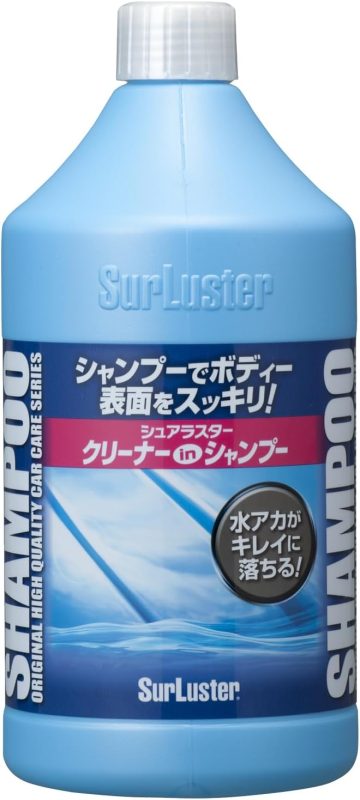 シュアラスター(SurLuster) クリーナーシャンプー 900ml S-32
