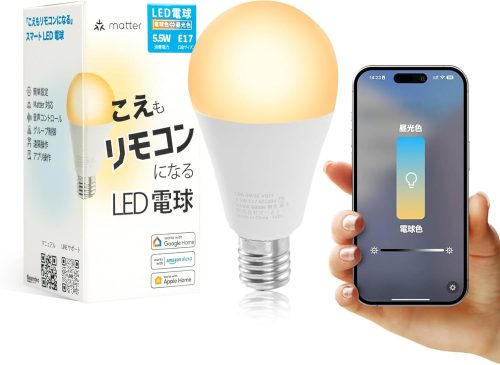 ビームテック(Beamtec) こえもリモコンになるLED電球 LDA-5W2C-VOCE