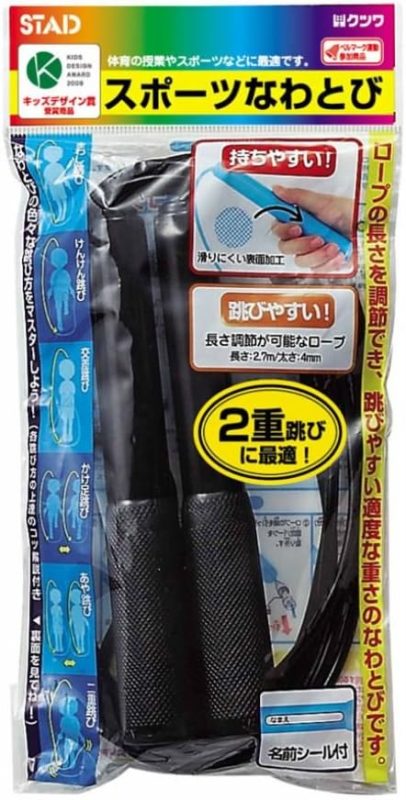 クツワ(KUTSUWA) STAD スポーツなわとび NT010