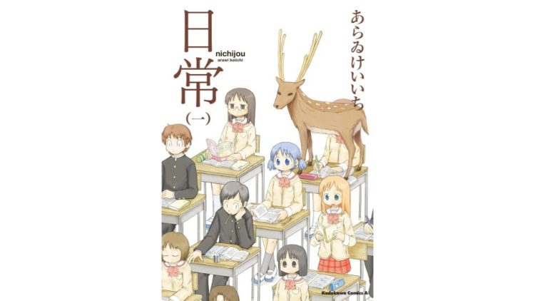 漫画・コミックのイメージ