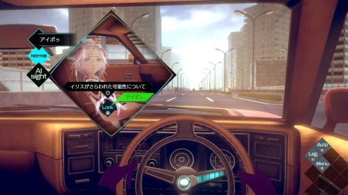 伊達鍵は眠らない - From AI:ソムニウムファイル - スパイク・チュンソフト