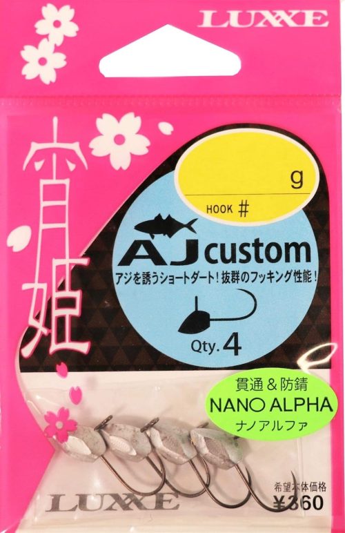 がまかつ(Gamakatsu) 宵姫 AJカスタムTG ラウンドタイプ