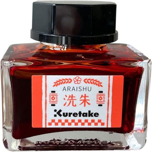 呉竹(Kuretake) ink-cafe 明治のいろ 洗朱 ECF160-532