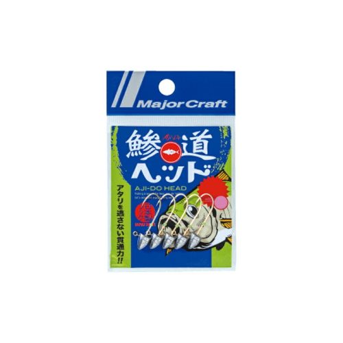 メジャークラフト(Major Craft) 鯵道ヘッド