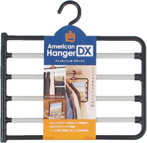 サワフジ アメリカンハンガーDX NA-01