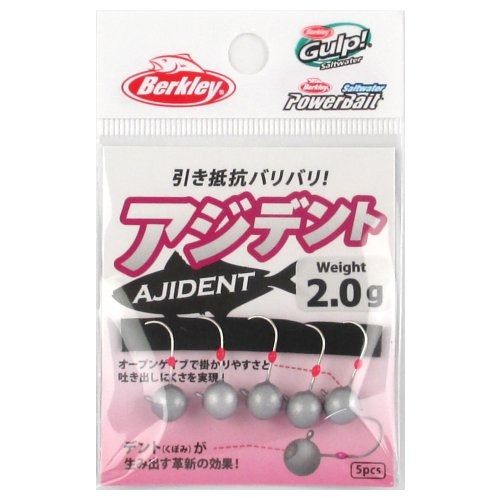 バークレイ(Berkley) アジデント