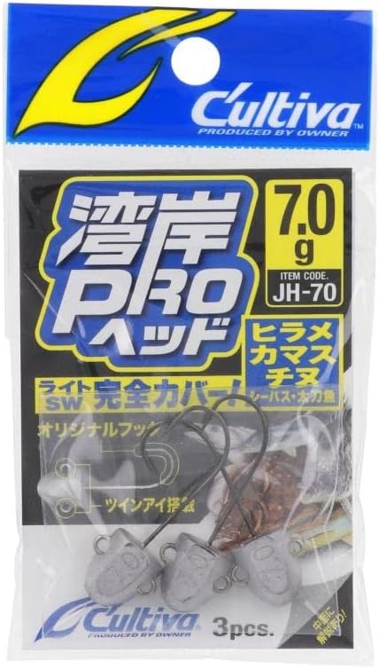 オーナーばり(OWNER) カルティバ 湾岸プロヘッド JH-70